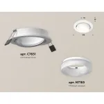 Светильник встраиваемый поворотный Ambrella DIY System Complects XC7651084 от ImperiumLoft
