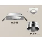 Светильник встраиваемый Ambrella DIY System Complects XC6520022 от ImperiumLoft