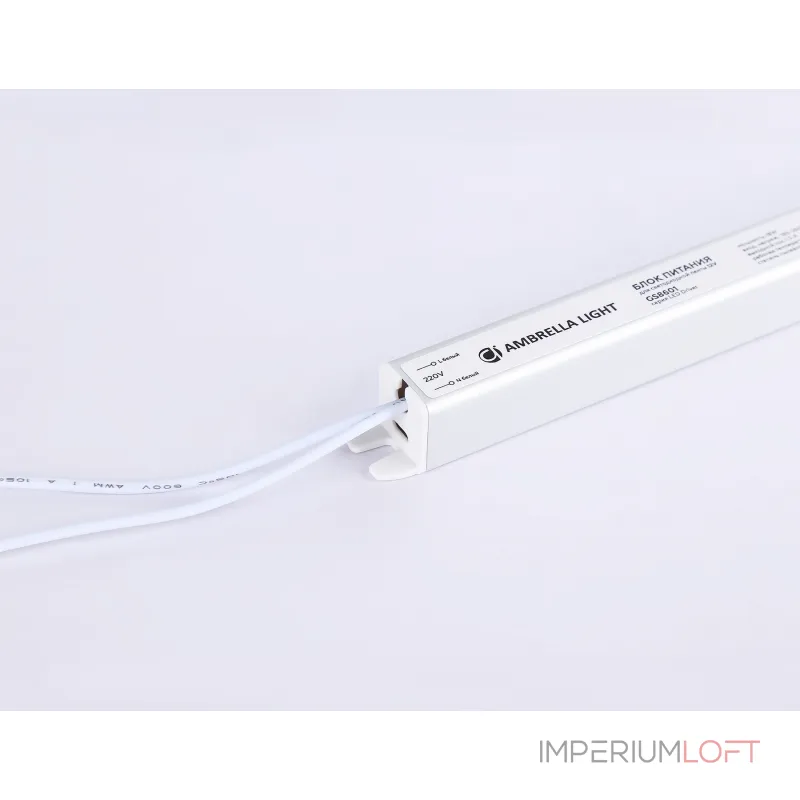 Блок питания ультратонкий для светодиодной ленты Ambrella ILLUMINATION GS8601 от ImperiumLoft