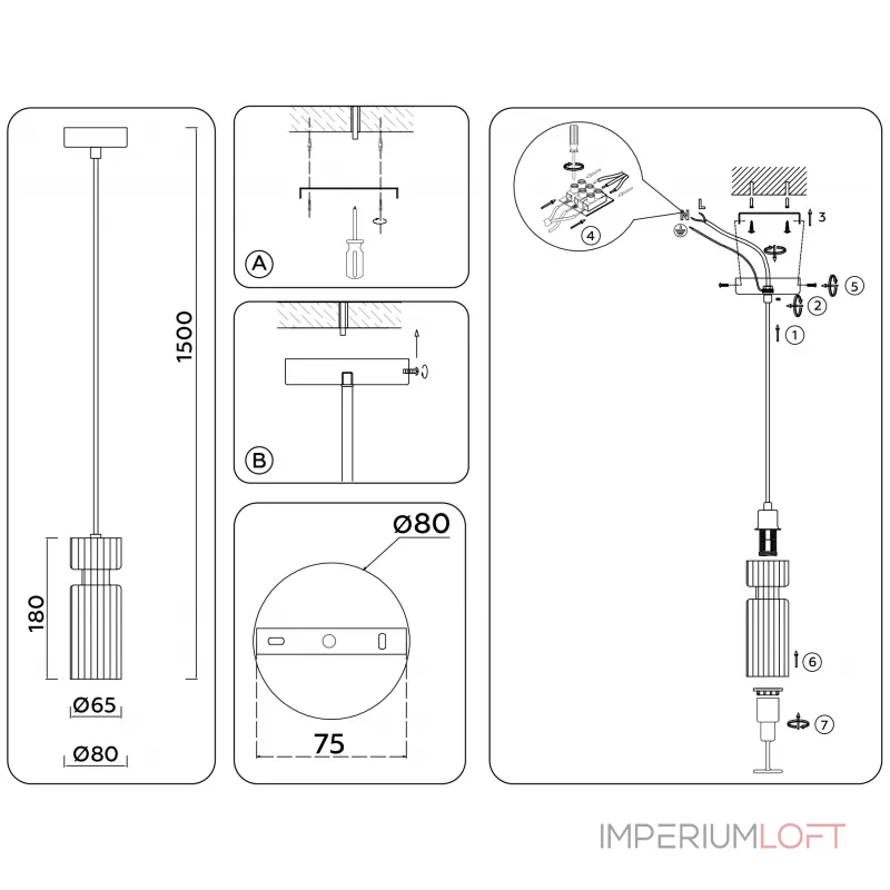 Подвесной светильник Ambrella HIGH LIGHT LH56111 от ImperiumLoft
