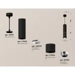 Подвесной светильник Ambrella DIY System Complects XP7402070