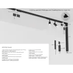 Шинопровод 1м накладной/подвесной 48V 10mm Ambrella TRACK SYSTEM GL1912 от ImperiumLoft
