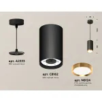 Светильник подвесной Ambrella DIY System Complects XP8162013 от ImperiumLoft