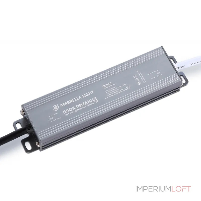 Блок питания для светодиодной ленты Ambrella ILLUMINATION GS9855 от ImperiumLoft