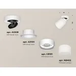 Светильник потолочный поворотный Ambrella DIY System Complects XM8101021 от ImperiumLoft