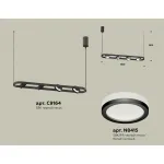 Подвесной светильник Ambrella DIY System Complects XB9164150