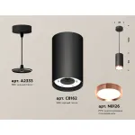 Светильник подвесной Ambrella DIY System Complects XP8162014 от ImperiumLoft