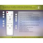 Потолочный светодиодный светильник с пультом Ambrella COMFORT FL51632 от ImperiumLoft