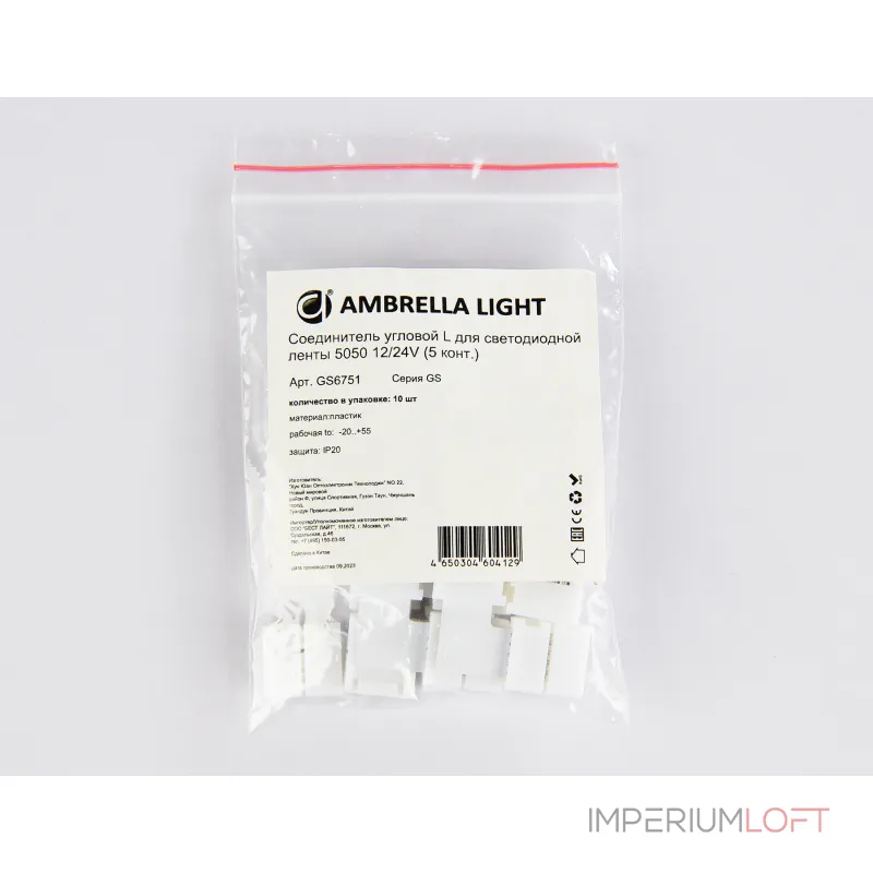 Соединитель угловой L для светодиодной ленты Ambrella ILLUMINATION GS6751 от ImperiumLoft Соединитель угловой L для светодиодной ленты Ambrella ILLUMINATION GS6751 от ImperiumLoft