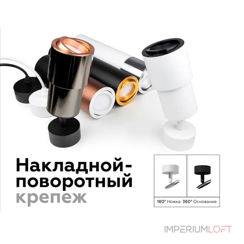 Крепеж накладной поворотный для корпуса светильника с диаметром отверстия D60mm Ambrella DIY System Elements A2202 от ImperiumLoft Крепеж накладной поворотный для корпуса светильника с диаметром отверстия D60mm Ambrella DIY System Elements A2202 от ImperiumLoft