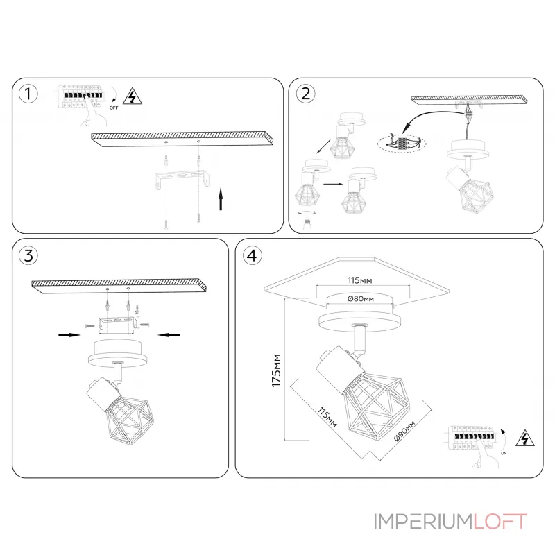 Настенно-потолочный спот Ambrella TRADITIONAL TR8751 от ImperiumLoft Настенно-потолочный спот Ambrella TRADITIONAL TR8751 от ImperiumLoft