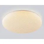 Потолочный светильник Ambrella ORBITAL FZ FZ1751 от ImperiumLoft