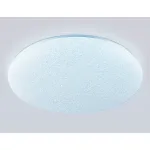 Потолочный светильник Ambrella ORBITAL FZ FZ1751 от ImperiumLoft