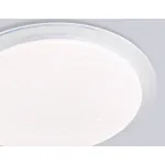 Светодиодный светильник RGB с пультом управления Ambrella ORBITAL FZ FZ780 от ImperiumLoft