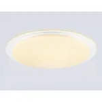 Светодиодный светильник RGB с пультом управления Ambrella ORBITAL FZ FZ780 от ImperiumLoft