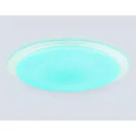 Светодиодный светильник RGB с пультом управления Ambrella ORBITAL FZ FZ780 от ImperiumLoft