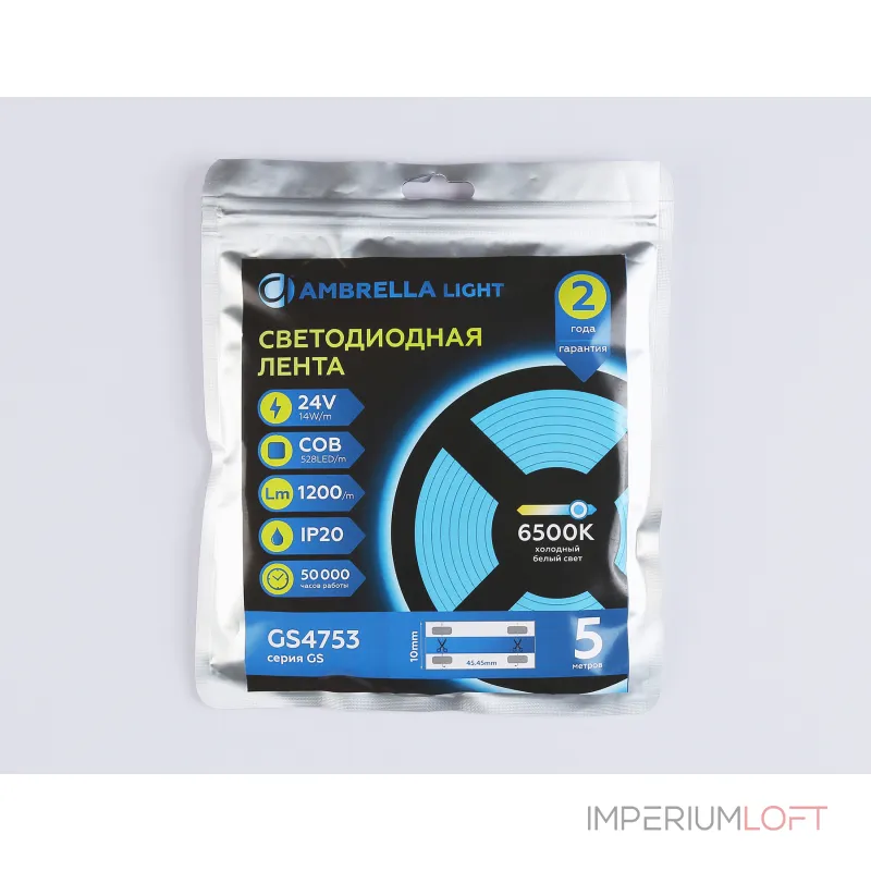 Светодиодная лента GS4753 COB 528Led/14W m/ 24V IP20 6500K/ 5m*10mm*2mm (2 конт.) Ambrella ILLUMINATION GS GS4753 от ImperiumLoft Светодиодная лента GS4753 COB 528Led/14W m/ 24V IP20 6500K/ 5m*10mm*2mm (2 конт.) Ambrella ILLUMINATION GS GS4753 от ImperiumLoft