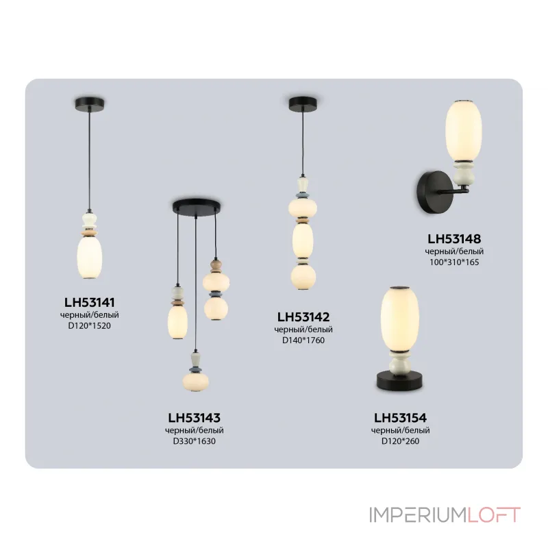 Настенный светильник Ambrella HIGH LIGHT LH LH53148 от ImperiumLoft Настенный светильник Ambrella HIGH LIGHT LH LH53148 от ImperiumLoft