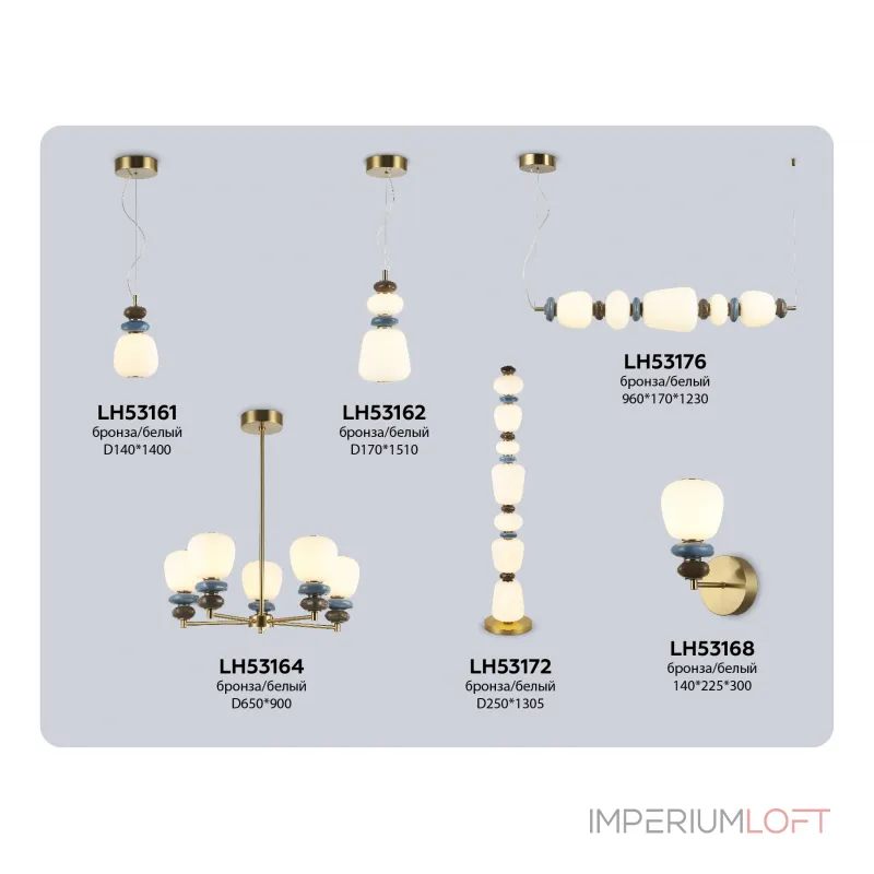 Подвесной светильник Ambrella HIGH LIGHT LH LH53161