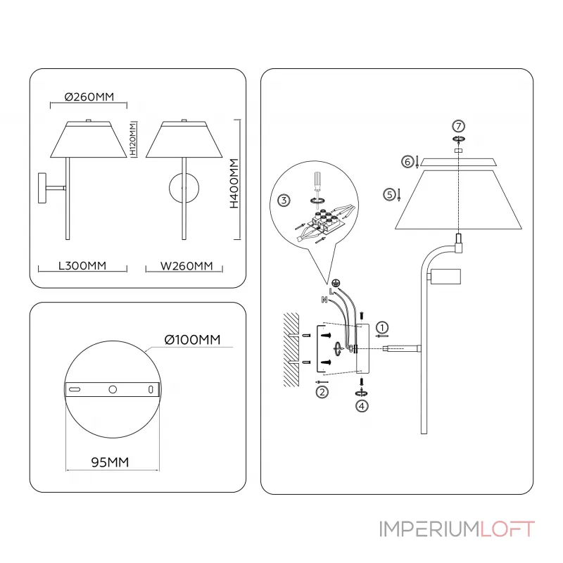 Настенный светильник Ambrella HIGH LIGHT LH LH72455 от ImperiumLoft