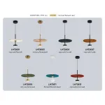 Подвесной светильник Ambrella HIGH LIGHT LH LH72603