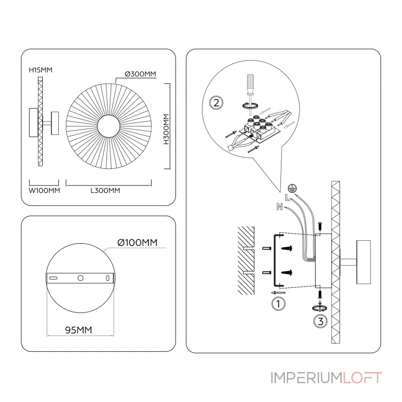 Настенный светильник Ambrella HIGH LIGHT LH LH72651 от ImperiumLoft