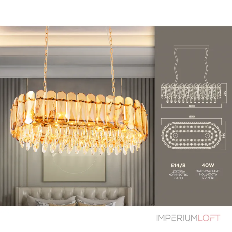 Подвесная люстра Ambrella TRADITIONAL Traditional TR5074