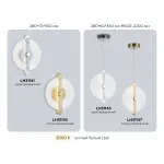 Настенный светодиодный светильник Ambrella HIGH LIGHT Crystal LH31143 от ImperiumLoft