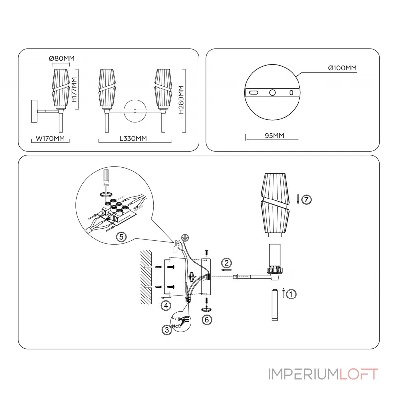 Настенный светильник Ambrella HIGH LIGHT Modern LH55206 от ImperiumLoft