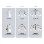 Люстра на штанге Ambrella HIGH LIGHT Modern LH55651