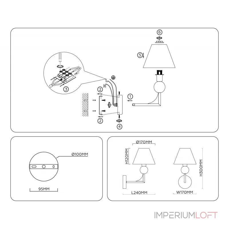 Настенный светильник Ambrella HIGH LIGHT CLASSIC LH75165 от ImperiumLoft