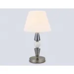 Настольная лампа Ambrella HIGH LIGHT CLASSIC LH75262 от ImperiumLoft