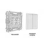 Комплект механизма 2-клавишного перекрестного выключателя 10A-250V Ambrella Volt MA MA653030