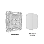 Комплект механизма 2-клавишного перекрестного выключателя 10A-250V Ambrella Volt QUANT OMEGA MO123030 от ImperiumLoft