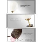 Настольная лампа Marble Fire balloon от ImperiumLoft