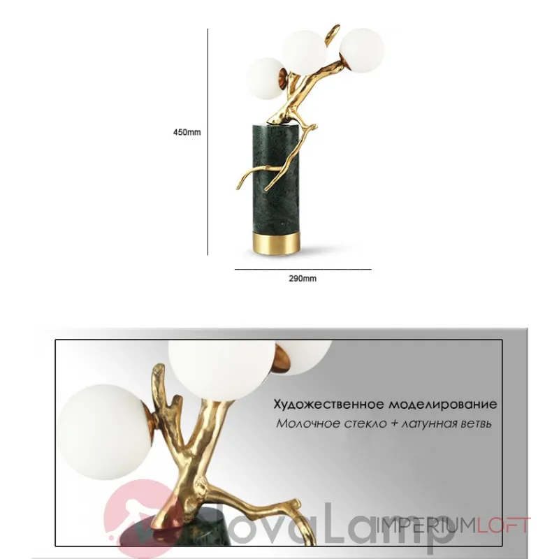 Настольная лампа Marble Branch Коричневый мрамор от ImperiumLoft