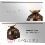 Настольная лампа Marble Fire balloon mini от ImperiumLoft