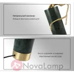 Настольная лампа Marble Branch Коричневый мрамор от ImperiumLoft