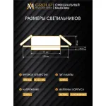 Встраиваемый светильник AM537-GX53WH от ImperiumLoft
