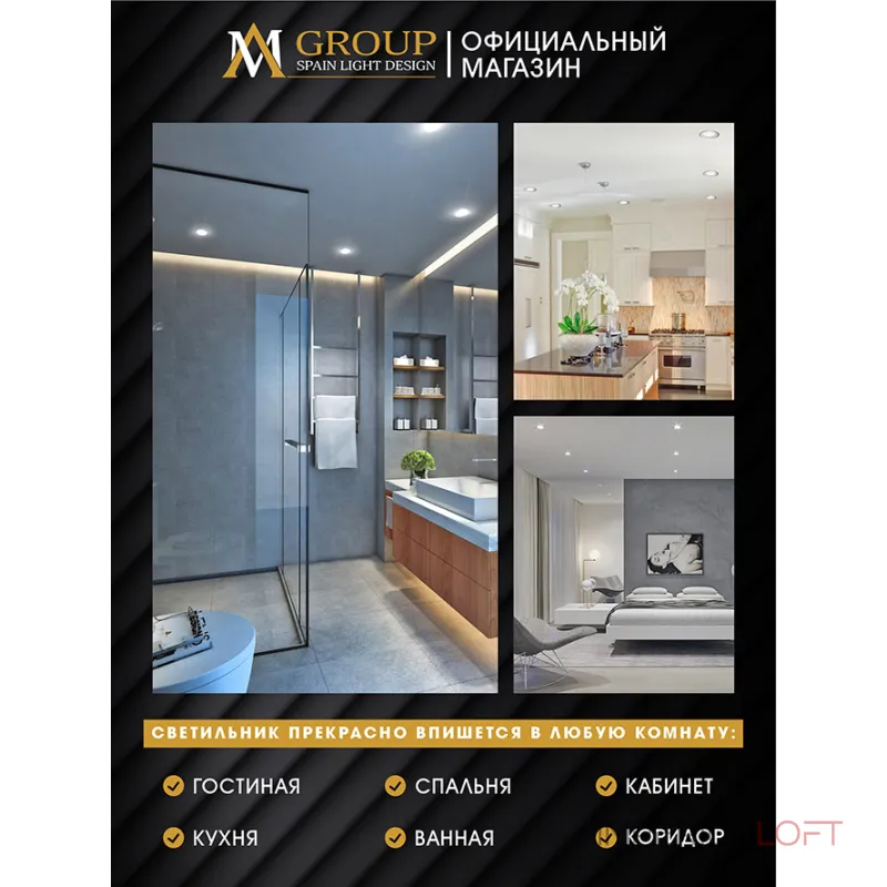Встраиваемый светильник AM537-GX53WH от ImperiumLoft Встраиваемый светильник AM537-GX53WH от ImperiumLoft