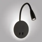 Настенный светильник AM484 BK от ImperiumLoft