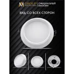 Встраиваемый светильник AM537-GX53WH от ImperiumLoft