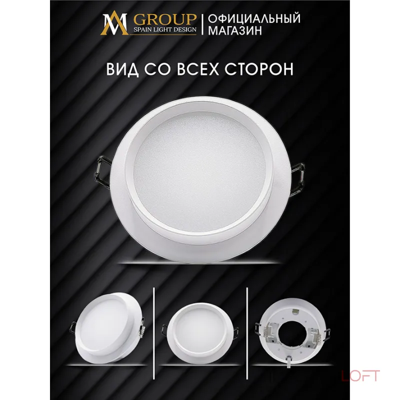 Встраиваемый светильник AM537-GX53WH от ImperiumLoft Встраиваемый светильник AM537-GX53WH от ImperiumLoft