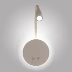 Настенный светильник AM484 WH от ImperiumLoft