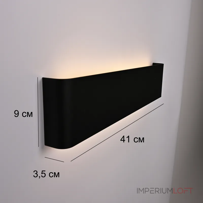 Светодиодный настенный светильник Lumix Black L41 от ImperiumLoft
