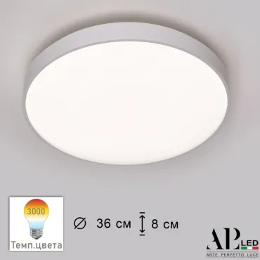 Светильник светодиодный APL LED Toscana 3315.XM302-1-374/24W/3K White TD Светильник светодиодный APL LED Toscana 3315.XM302-1-374/24W/3K White TD