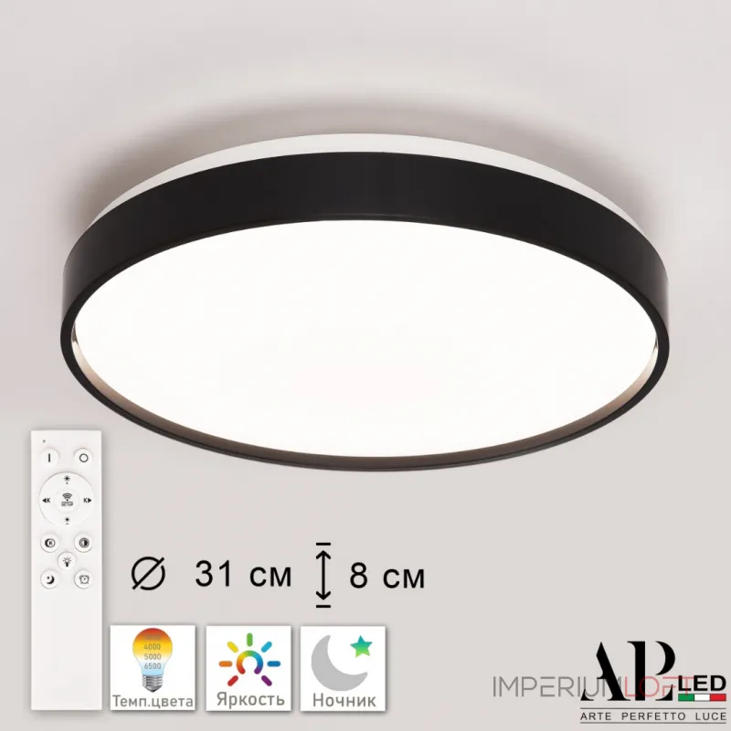 Светильник светодиодный APL LED Toscana PRO 3315.XM302-2-328/18W Black TD от ImperiumLoft Светильник светодиодный APL LED Toscana PRO 3315.XM302-2-328/18W Black TD от ImperiumLoft