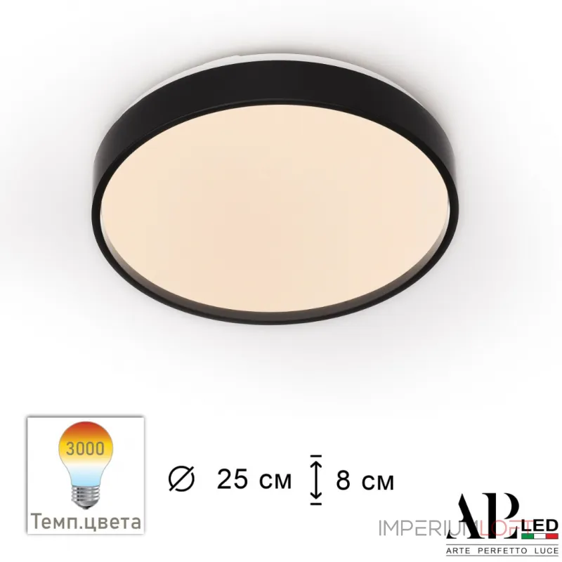 Светильник светодиодный APL LED Toscana 3315.XM302-1-267/12W/3K Black TD от ImperiumLoft Светильник светодиодный APL LED Toscana 3315.XM302-1-267/12W/3K Black TD от ImperiumLoft