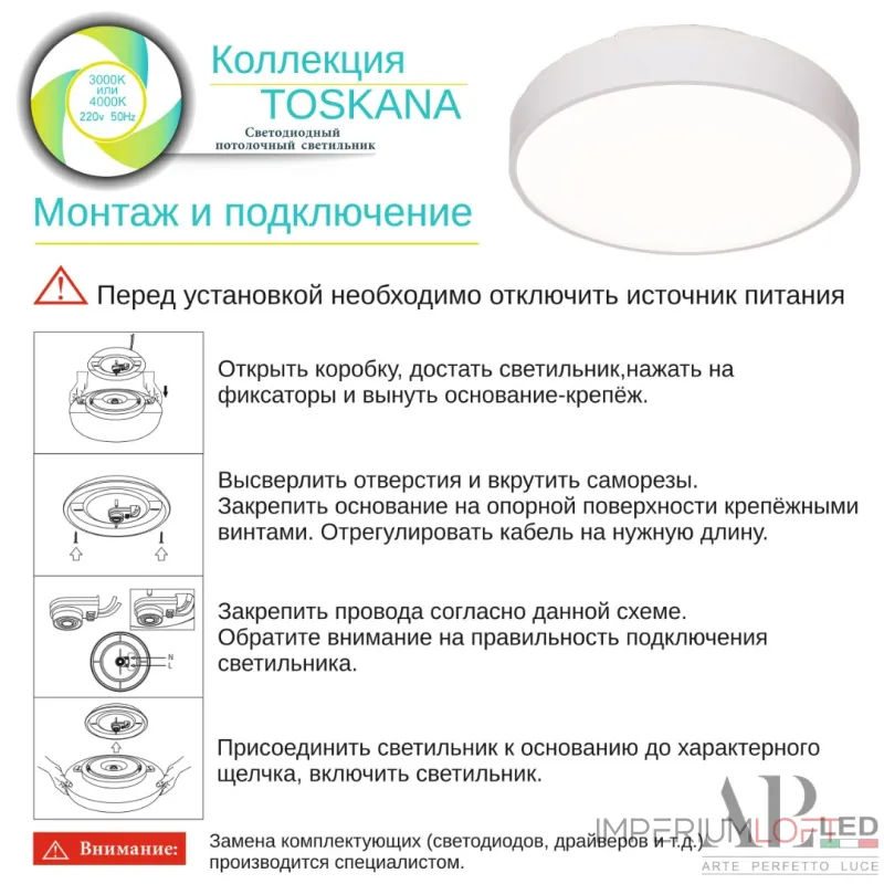 Светильник светодиодный APL LED Toscana 3315.XM302-1-267/12W/3K Black TD от ImperiumLoft Светильник светодиодный APL LED Toscana 3315.XM302-1-267/12W/3K Black TD от ImperiumLoft