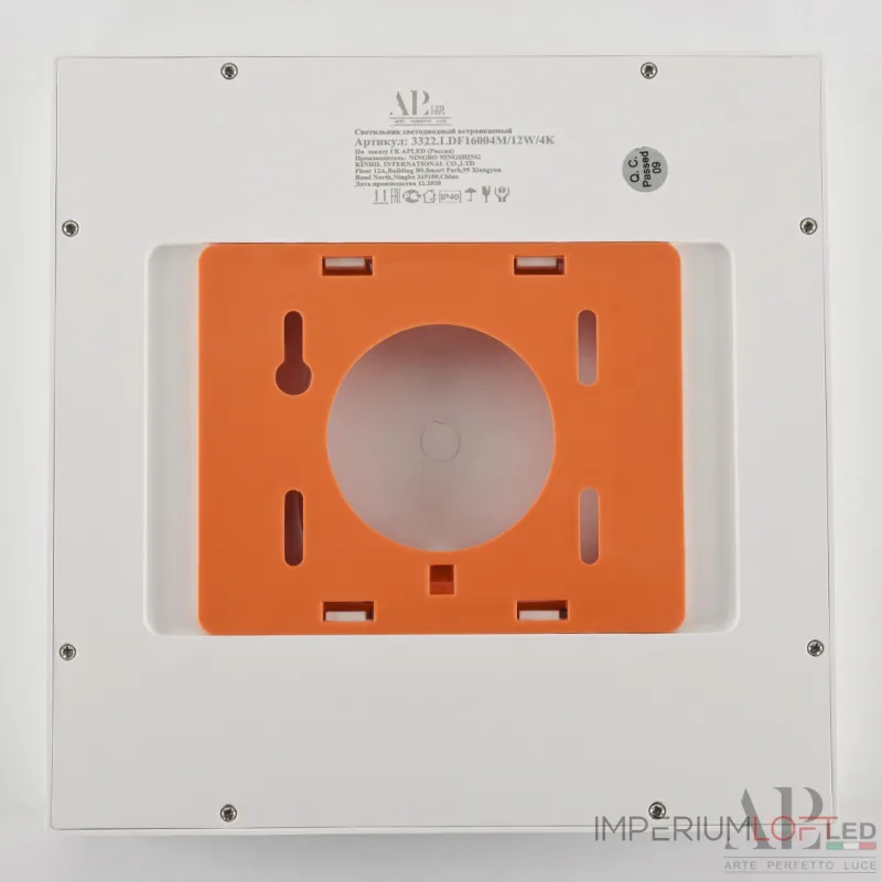 Светильник накладной светодиодный APL LED Ingrid 3322.LDF1604M/12W/4K от ImperiumLoft